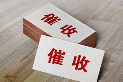 十万信用卡欠款有何后果？