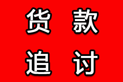未偿还债务是否构成债务争议？